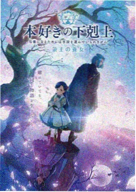 治愈系魔法少女动漫